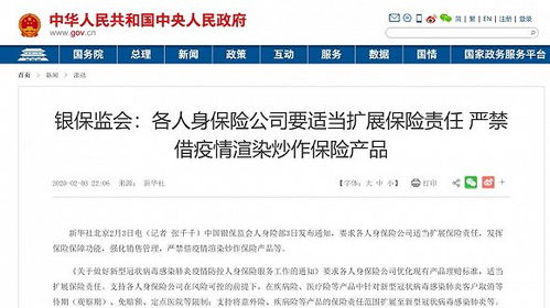 南京公积金提取可延3个月 房贷利率将下调 银行还款可延6个月